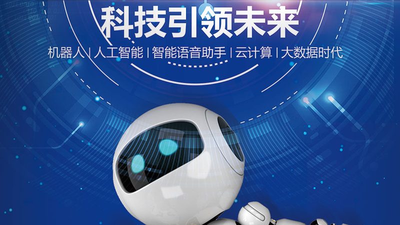 知识图谱质量评估指标